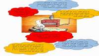 مسمومیت ها 