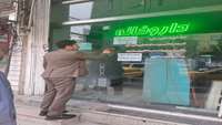 تعطیلی موقت  یک واحد داروخانه در یکی از شهرستان های تحت پوشش دانشگاه