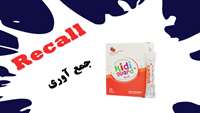ریکال فرآورده‌های کیدی گارد با سری ساخت KG0201 