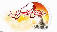 پیام دکتر حافظی به مناسبت هفته دفاع مقدس