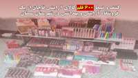 کشف و ضبط بیش از 600 قلم کالای آرایشی قاچاق از یک فروشگاه در شهرستان سمنان