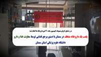 پلمب یک داروخانه متخلف در سمنان با دستورمرجع قضایی توسط معاونت غذا و دارو