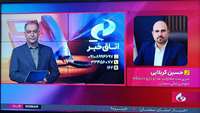 دکتر حسین کربلایی مهمان تلفنی برنامه زنده «اتاق خبر» شبکه استانی سمنان شد