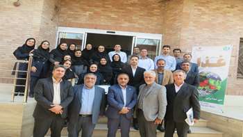 گرامیداشت روز جهانی غذا