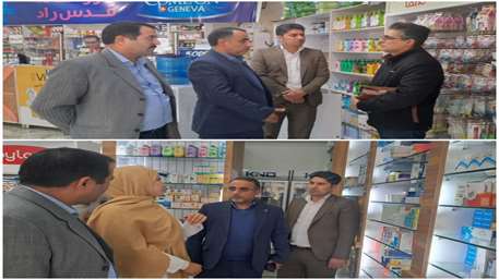  بازدید معاون غذا و دارو دانشگاه علوم پزشکی استان سمنان از داروخانه های این استان