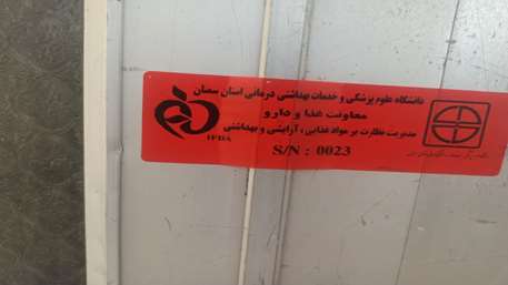  کشف و توقیف بیش از 7هزار قلم داروهای مخدر و فرآورده‌های غیر مجاز در شهرستان سمنان