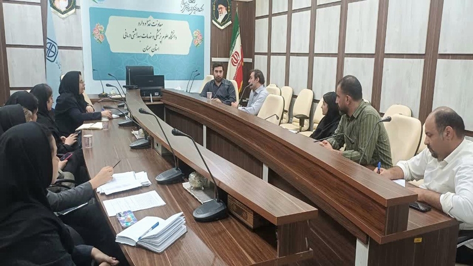 برگزاری نشست برنامه‌ریزی و هماهنگی فعالیت‌های آموزشی، نظارتی و پژوهشی در معاونت غذا و دارو