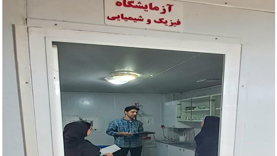 نظارت بر عملکرد آزمایشگاه‌های کنترل کیفیت فرآورده‌های آرایشی و بهداشتی